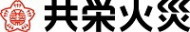 代理店：共栄火災