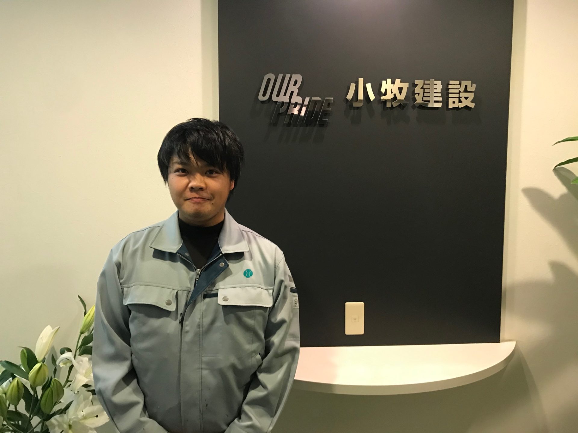 中村康佑