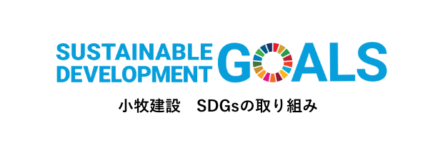 SDGs