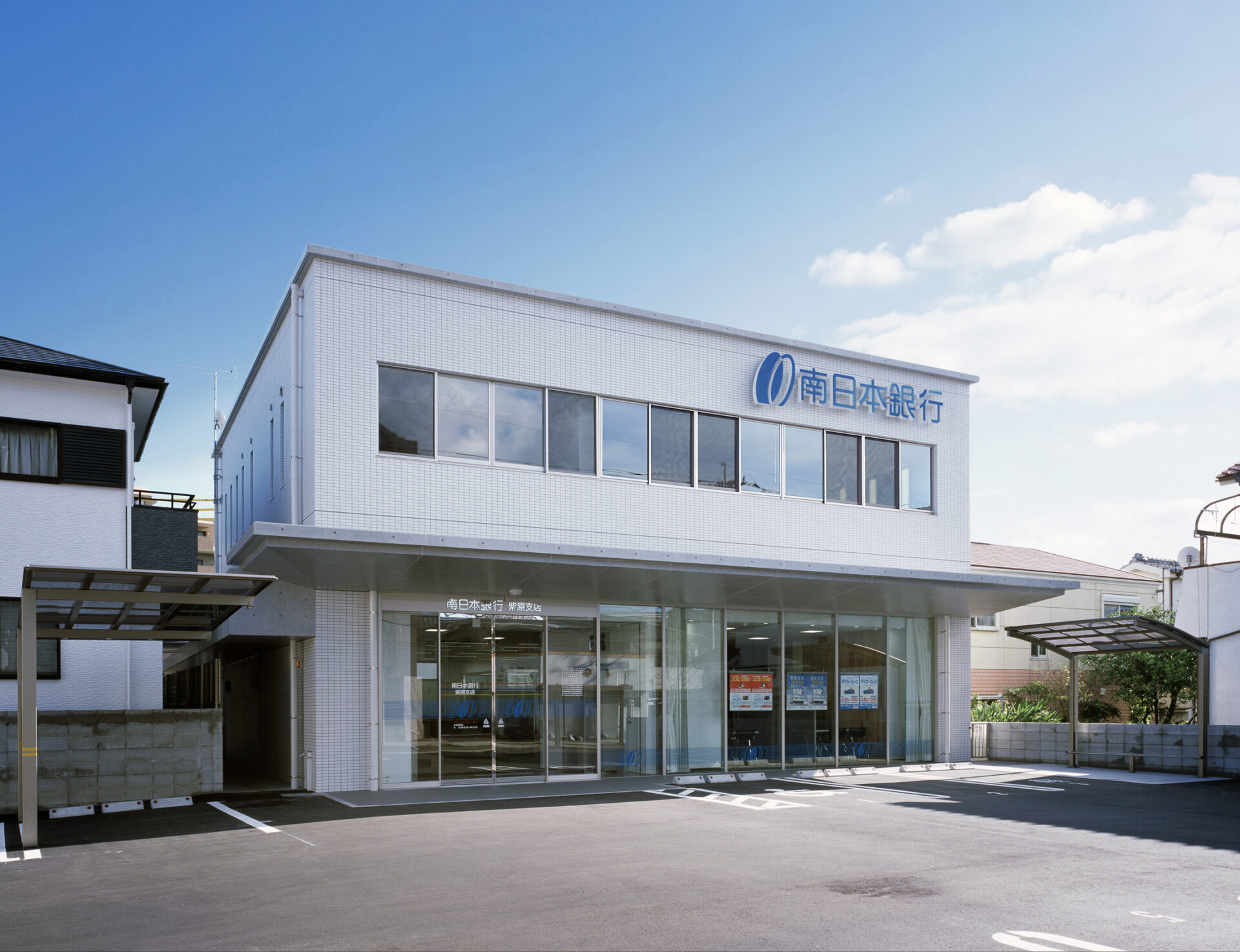 南日本銀行紫原支店　新築工事